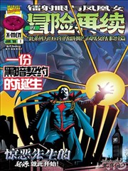 漫画改编作品纸上山河条目配图